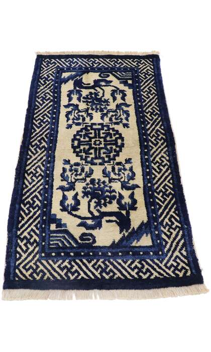 2 x 4 Antique Silk Chinese Peking Rug 77773